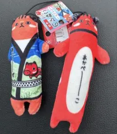 あやや様 リクエスト 2点 まとめ商品