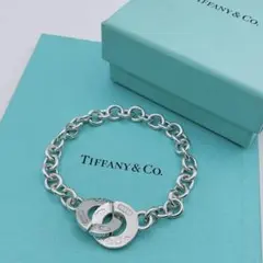 Tiffany 1837 スモール ダブルロックブレスレット 南京錠 SV925 - メルカリ