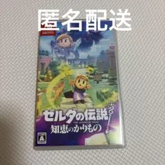 2026年最新】ゼルダの伝説 知恵のかりもの -Switchの人気アイテム