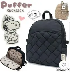 PEANUTS パファー 軽量 リュックサック スヌーピー