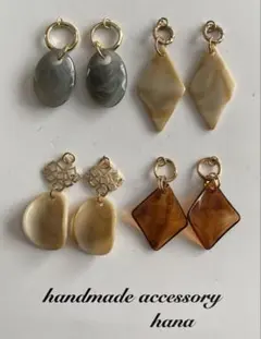 ハンドメイドピアス　まとめ売り　NO.300