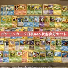2026年最新】ポケモンカード ノーマル 旧裏の人気アイテム - メルカリ