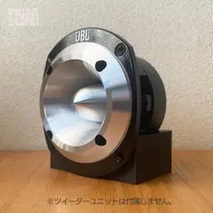 2026年最新】jbl ツイーターの人気アイテム - メルカリ
