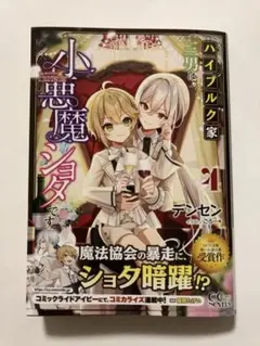 Item thumbnail for item 4cb89054-1785-4d05-a400-118a06c52eb4