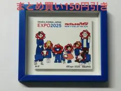 大阪万博　ミャクミャク　ハイジ　コラボ　ミニフレームマグネット