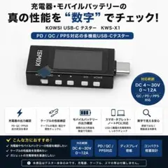 4チャンネルCWメモリーキーヤー（黒色、キット組立、改良済） - メルカリ