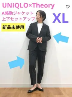 xl ユニクロ 感動ジャケット