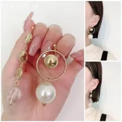 981 アシンメトリー アシメ ピアス ゴールドボール ビッグパール クリア