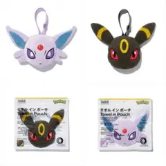 【新品・未開封】ファミマ限定 タオルインポーチ セット