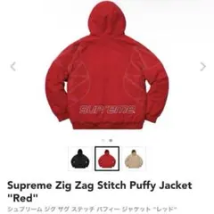 やんやん様 リクエスト 2点 まとめ商品