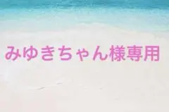 森永ミルクキャラメル あずき69g✖️4袋