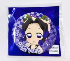 鬼滅の刃 ナンジャタウン 缶バッジ 胡蝶しのぶ