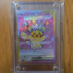 Gemix10 ピカチュウ ex MEGAドリーム - メルカリ