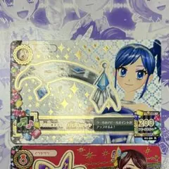 アイカツ カード 天の川コズミックカチューシャ 霧矢あおい プレミアム