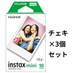 FUJIFILM instax mini チェキ用 フィルム 未開封 30枚