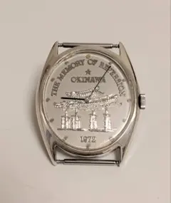 シチズン 手巻き時計 沖縄返還 1972 記念モデル シルバー アンティーク 