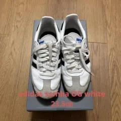 adidas samba og White 23.5㎝