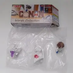 名探偵コナン ワーズコレクション 灰原哀