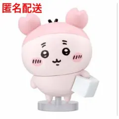ガチャ　ちいかわ　ちいかわ ならぶんです。3 カニちゃん古本屋