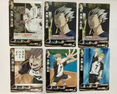 ハイキュー バボカ ユース & 選抜強化合宿 影山飛雄 まとめ売り - メルカリ