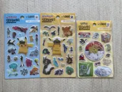 【韓国限定】ポケモン　カプセルシール　ぷっくりシール3枚セット