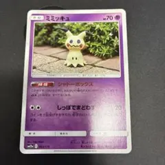 ミミッキュ シャドーボックスのサムネイル