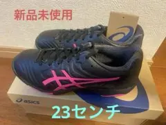 【新品未使用】asics アシックス　トレーニングシューズ　23.0cm