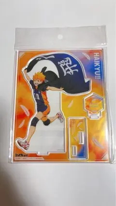 ハイキュー!!「横断幕版権 第一弾 」ビジュアルアクリルスタンド 日向翔陽