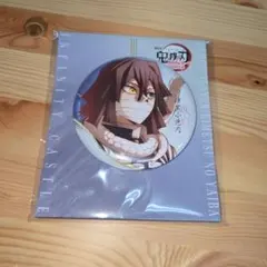 鬼滅の刃　無限城編　描き下ろしイラスト　75mm 飾れる缶バッジ　伊黒小芭内