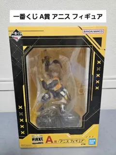 2025年最新】nikke フィギュア アニスの人気アイテム - メルカリ