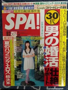 2026年最新】持田_香織の人気アイテム - メルカリ