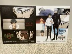 劇場版 呪術廻戦 0 色紙 乙骨憂太 五条悟 夏油傑