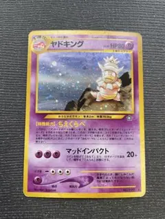 イツキのヤドキング ○ ポケモンカード☆VS 077/141 - メルカリ