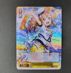 2025年最新】ヴァイス 国木田花丸の人気アイテム - メルカリ