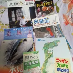 Item thumbnail for item 744e7b81-e591-452a-b465-17dcf27559e9