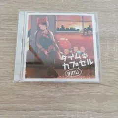 莉犬 タイムカプセル CD・DVD
