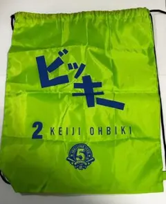 大引啓次 ヤクルトスワローズ ナップサック 巾着バック