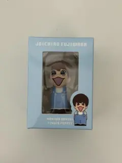 2025年最新】藤原丈一郎 指人形の人気アイテム - メルカリ