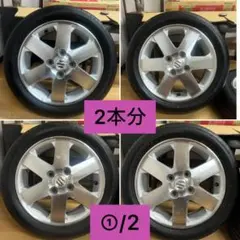 スズキ正14インチアルミホイール＆165/55R14タイヤ2025年(No.1) - メルカリ