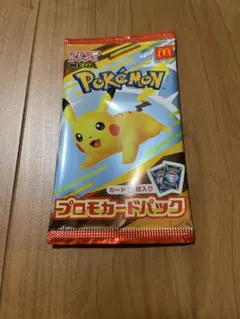 マクドナルド ポケモンカードゲーム