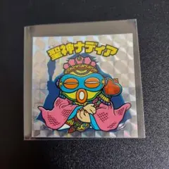 ビックリマン　聖神ナディア H-022 20th　アンコール版　まとめ買い
