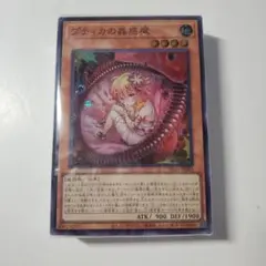 新品未開封 遊戯王デュエルモンスターズ 蟲惑魔の森 精霊術の使い手 計2箱 ストラクチャーデッキ『蟲惑魔の森』【-】{-}《未開封BOX》