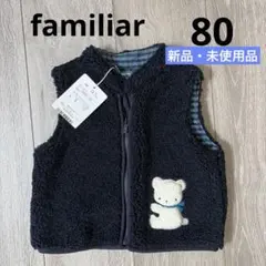 2025年最新】ファミリアベストの人気アイテム - メルカリ