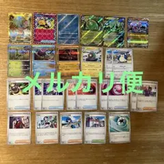 ポケカ　クリムゾンヘイズ　ガチグマアカツキ UR ハイパーアロマ ACE