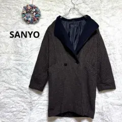 サンヨー　千鳥柄ジャケット　ブラウン　【S】　ウール90% 可愛い　秋冬のサムネイル