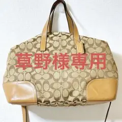 COACH コーチ ボストンバッF31841 キャンバス　ベージュ ショルダー紐