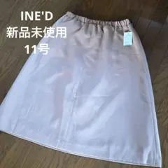更にお値下げしました新品未使用／イネド／膝丈スカート11号