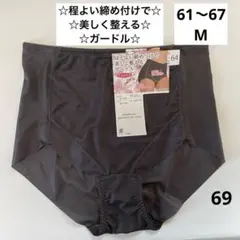 Item thumbnail for item 90d3fbf4-d36e-47f4-b668-bed2540af4b3