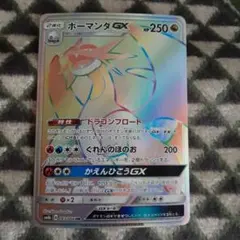 2026年最新】ボーマンダGX HR SM6b 083/066 PSA10の人気アイテム