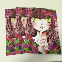 【りぼんカフェ】ポストカードセット 絶叫学級